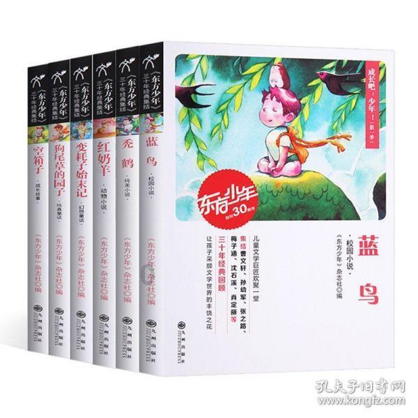 救援女同学