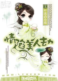 三国群英6