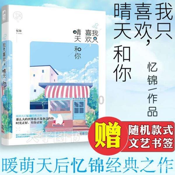 热血NBA万圣节篇