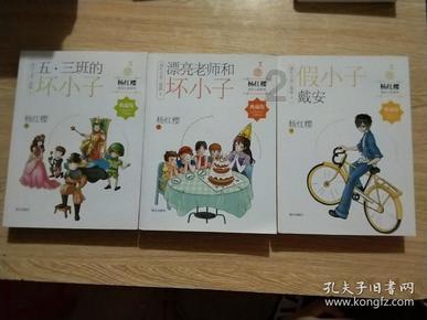 瑞德的冒险之旅中文版