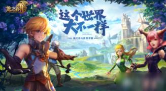 贪吃鼠吃豆豆