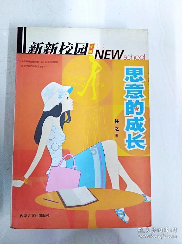 划龙舟吃粽子
