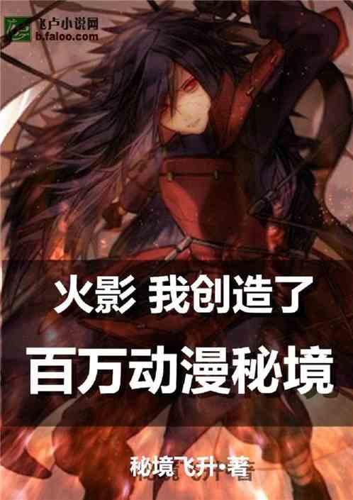 楚留香