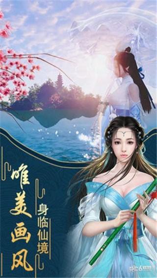 大无名森林逃生
