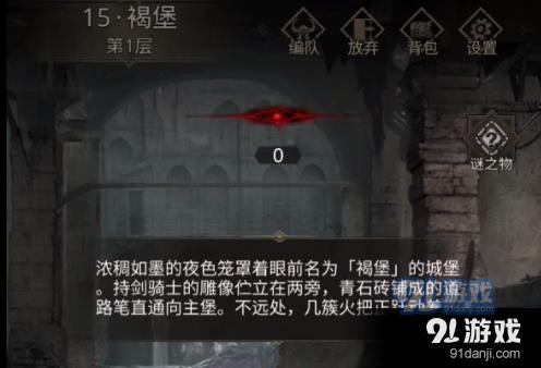 幻想纹章2.2