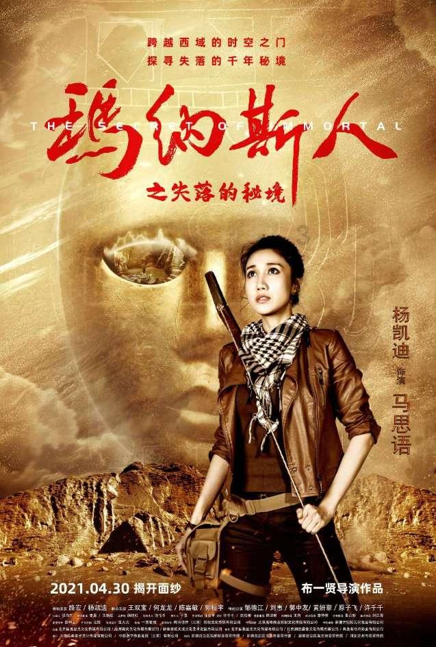 救援卡通老虎