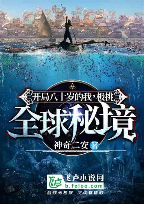 谁是公主