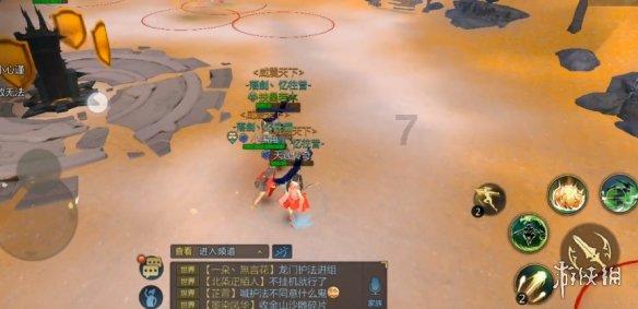 乐儿魔法速算