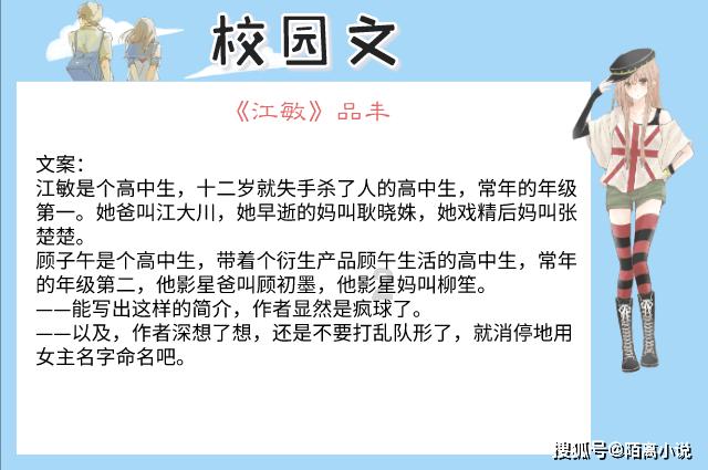 超级坦克联盟2