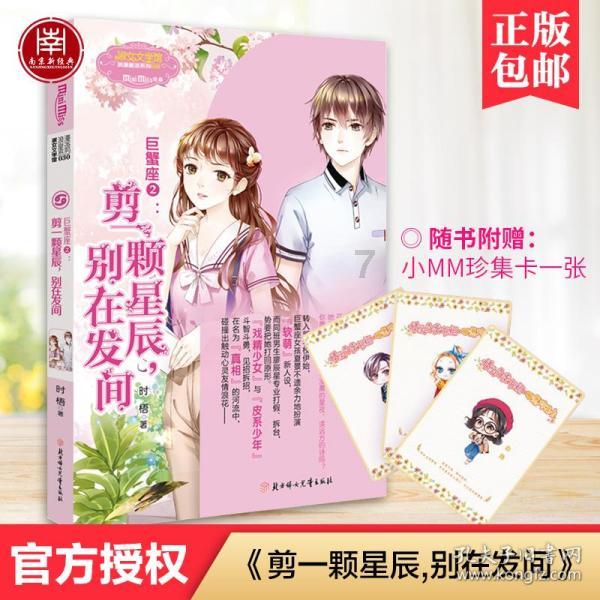 从权臣的傀儡到受制于家奴——悲催天子的禅位闹剧
