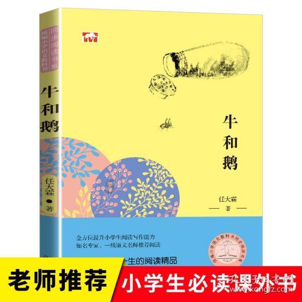 三国24名将的儿子们，有十几个留下名字，但成为名将的不超过五人