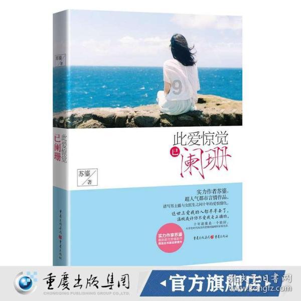 奔跑的兔子