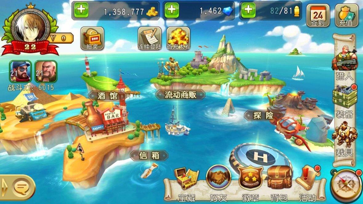 chile是哪个国家