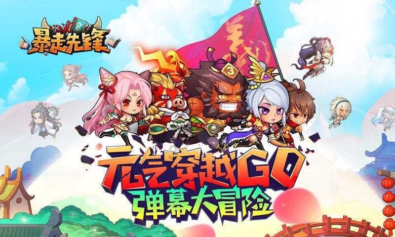 红色盒子小人