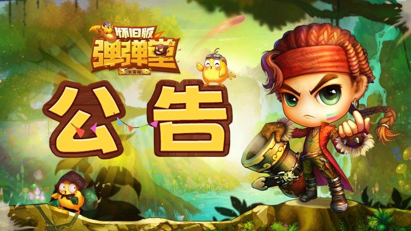进击的城堡
