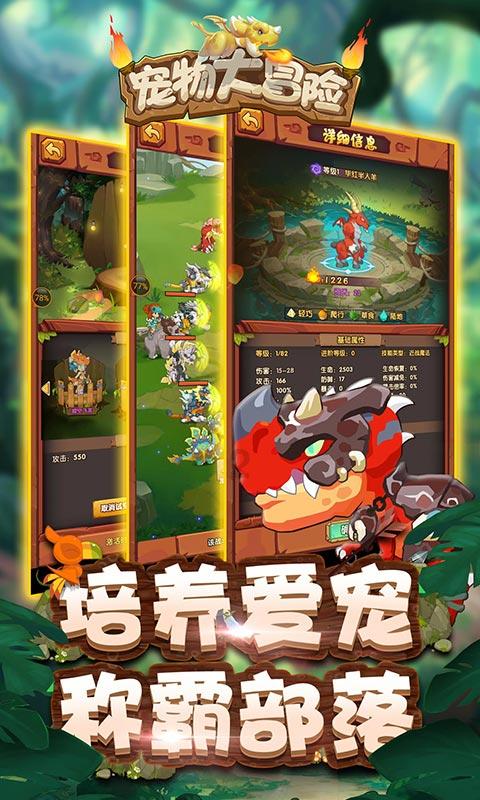 蝙蝠侠：阿甘骑士