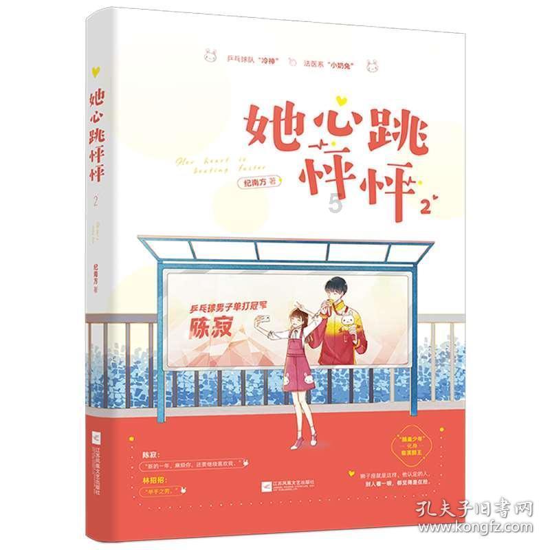 为什么我会突然想起一年前的事？游戏画面