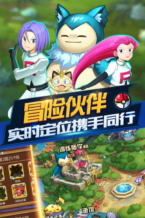 救援金发公主