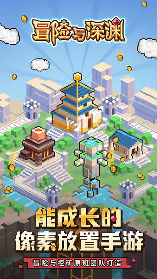 消灭红球大作战