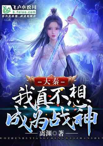 就是怕你负担不起是什么歌？游戏画面