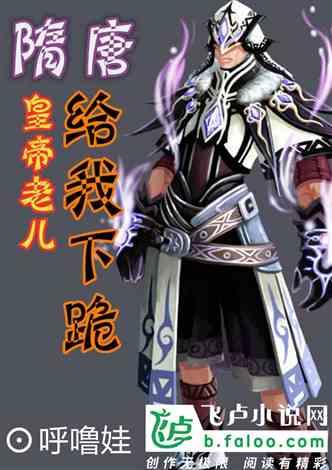 宝宝爱吃手指头要不要纠正呢？游戏画面