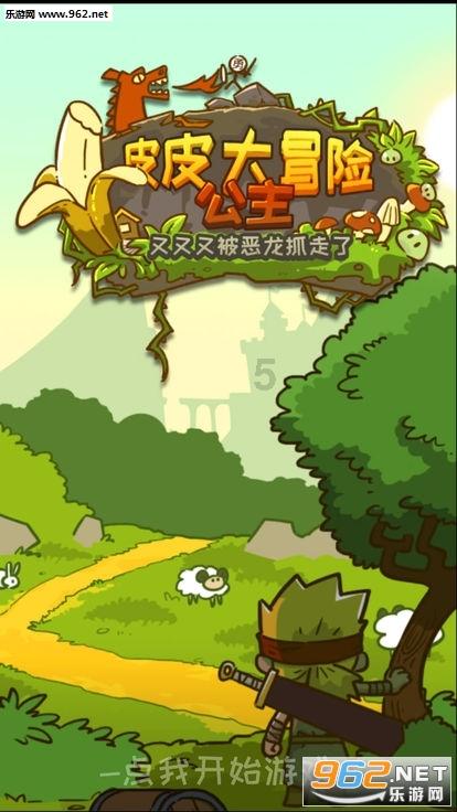 众神之宝