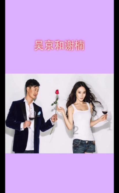 天命奇御