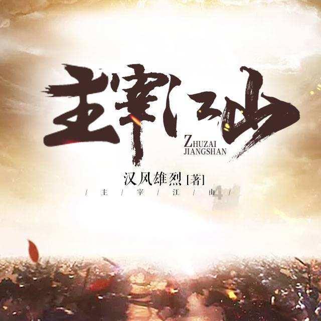 篮球运动员营救