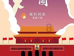 秘境对决