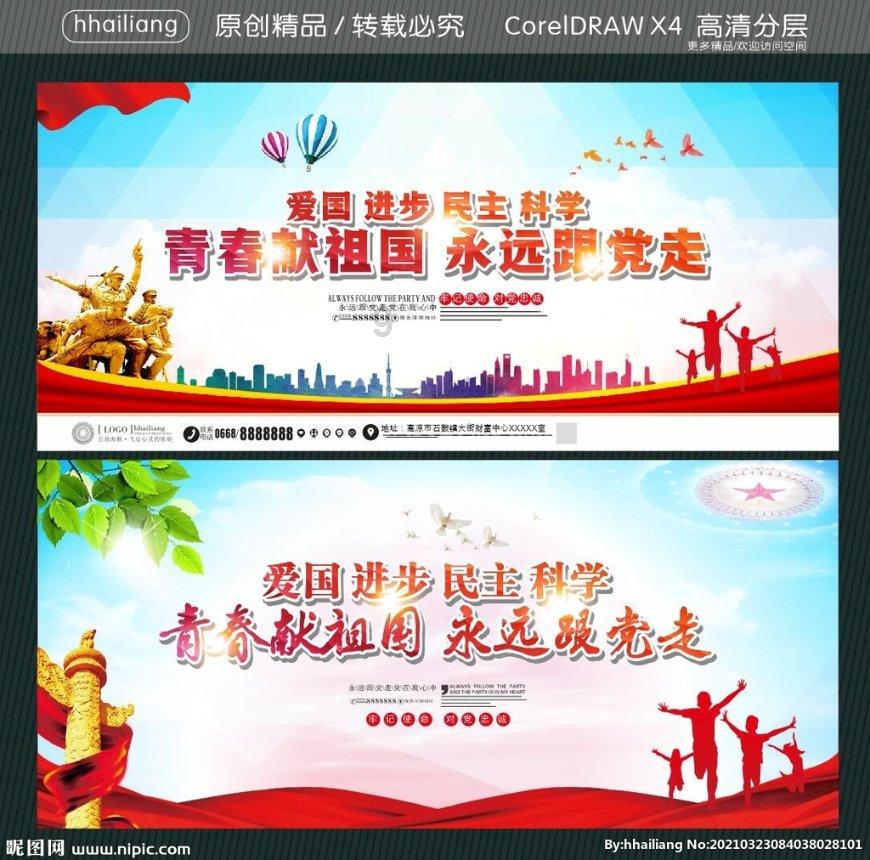 召唤神龙万宁版祖龙