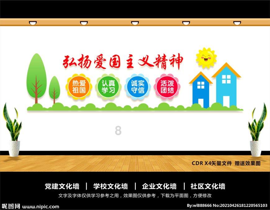 三国如龙传