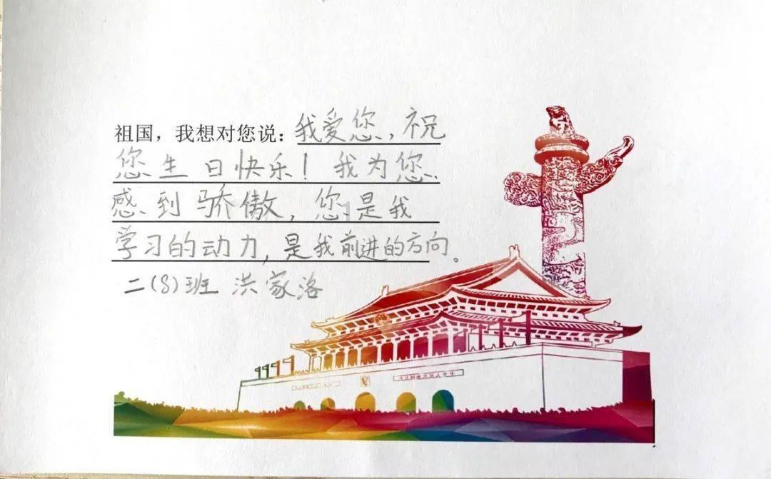 春雨直播app