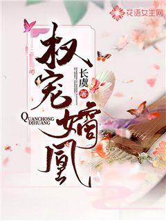塔科马