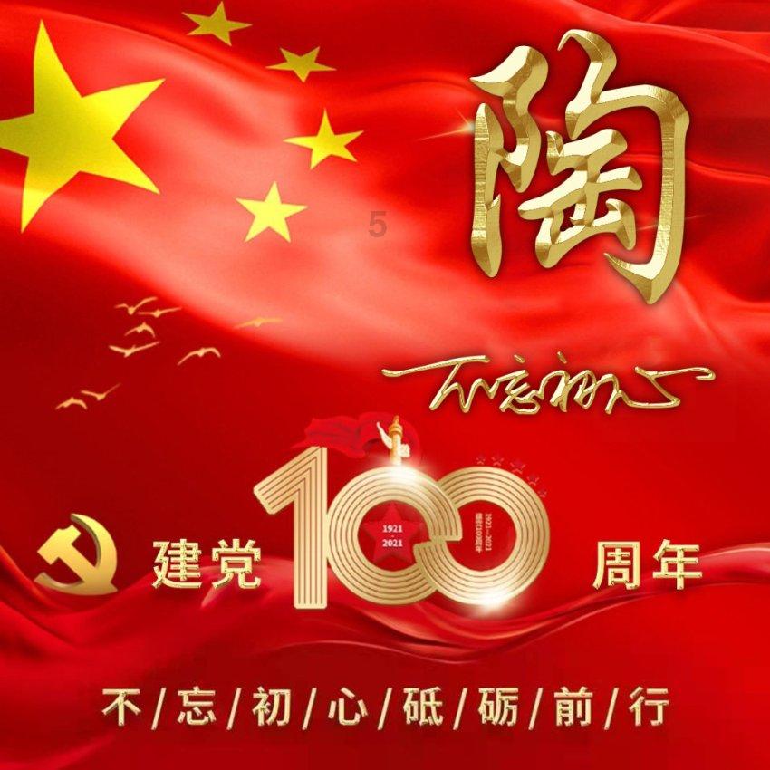动物帮帮忙保卫家园