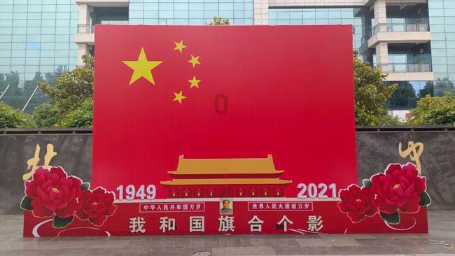 大姚庄战斗