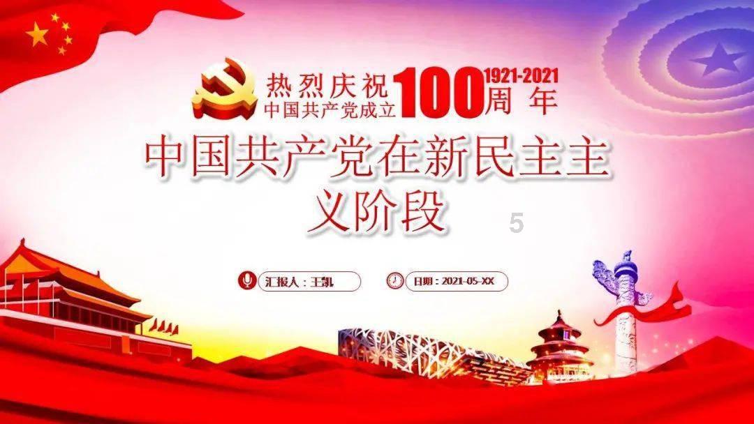 伴娘的任务