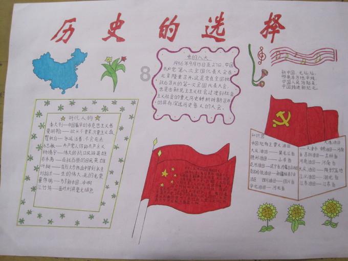50军营长半夜忽然听到斧头砍东西的声音，仔细一想大惊：快跟我来