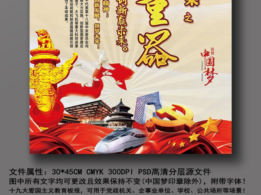 什么因素会导致咳嗽发展成哮喘？游戏画面