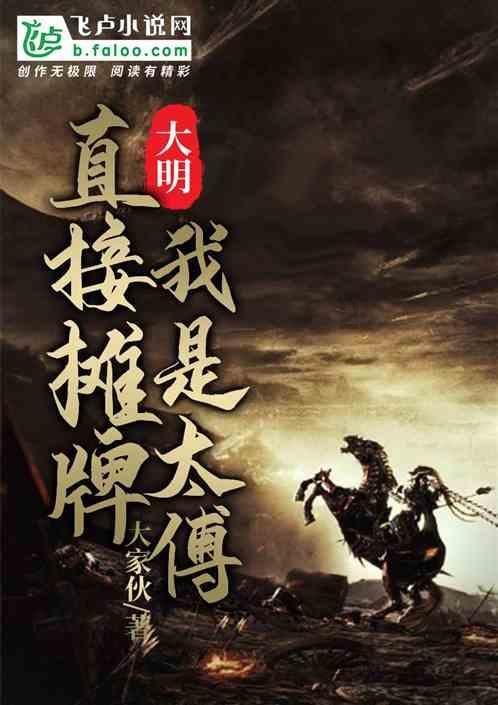 乱斗西游2