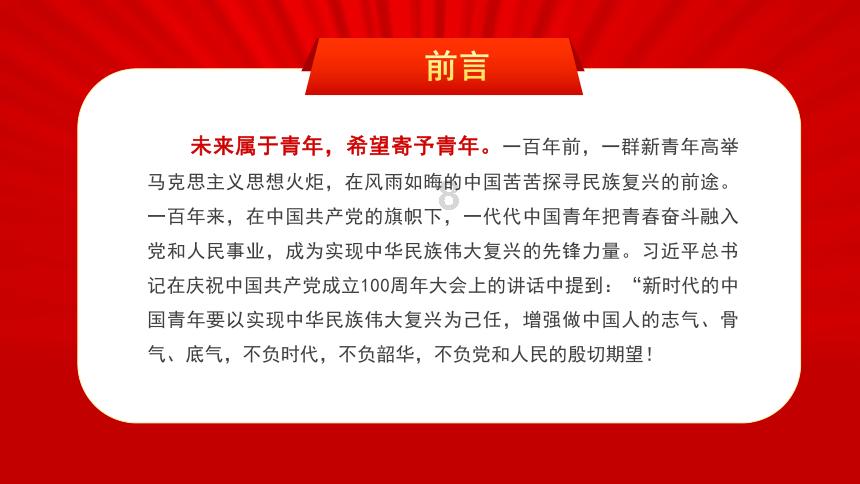 新大嘴怪冒险