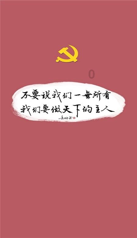【文明之光】杨晟躍：奔赴三千里，照亮山区孩子