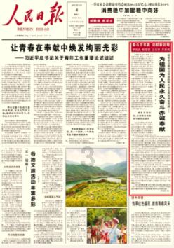 【鑫诺商·微产品】视频号的商业化加速给企业带来了新机遇