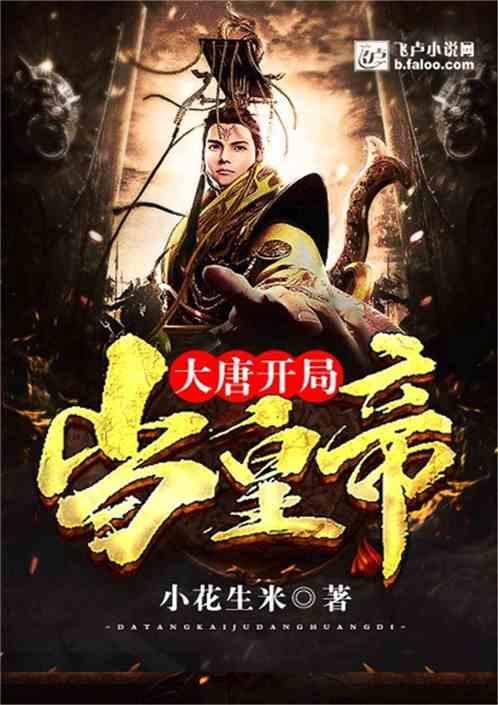 流量网红真的可以复制吗？游戏画面