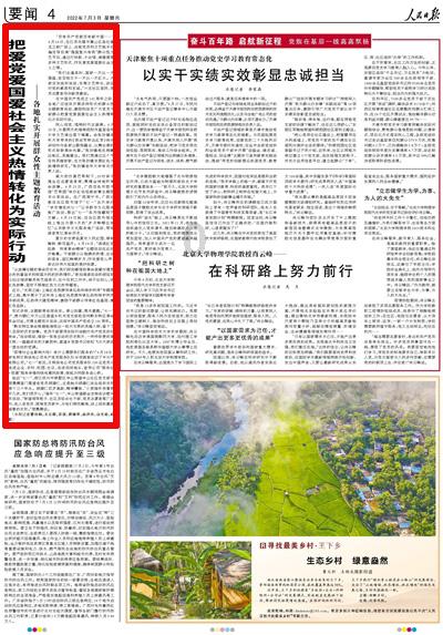狭窄性腱鞘炎是怎么引起的?来看看这个