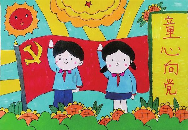 廉洁奉公守初心