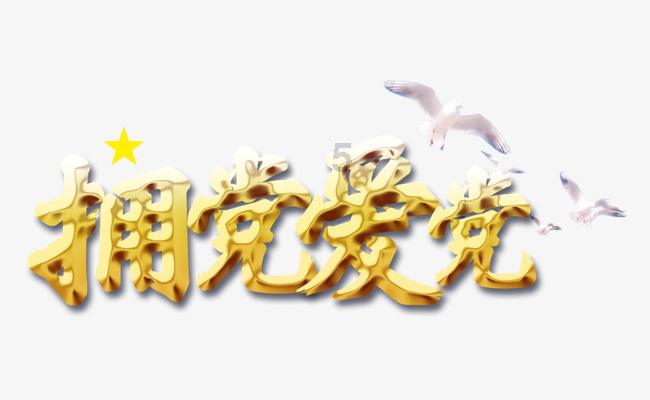 校园女生找不同3