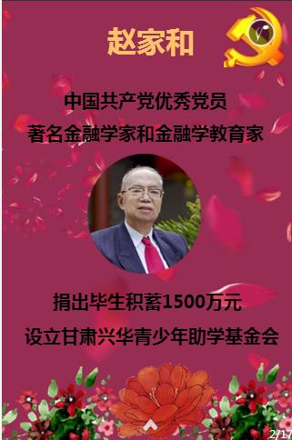 三少爷的剑