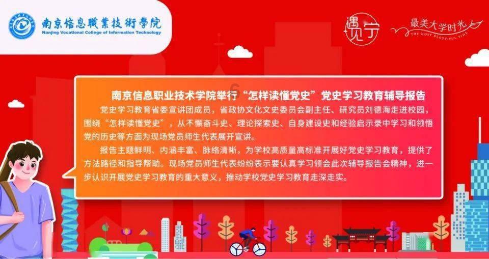 文小刚与凝聚态物理:材料模拟所有基本粒子