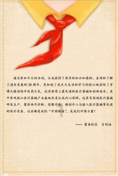 炮轰男爵