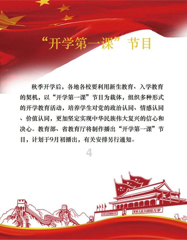 逃离废墟镇